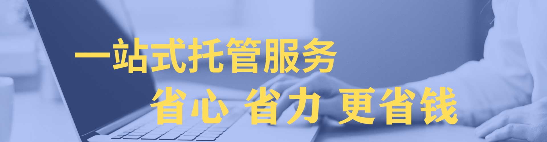 庆云谷歌竞价